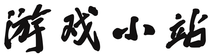 逸趣匣子